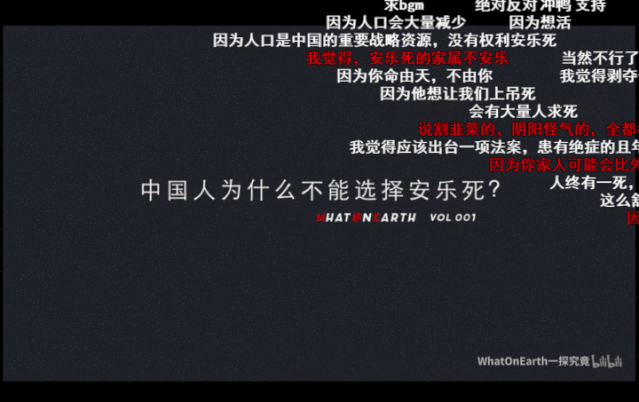 知乎高赞回答:B站上有哪些你舍不得分享的良心有趣搞笑UP主?(图24)