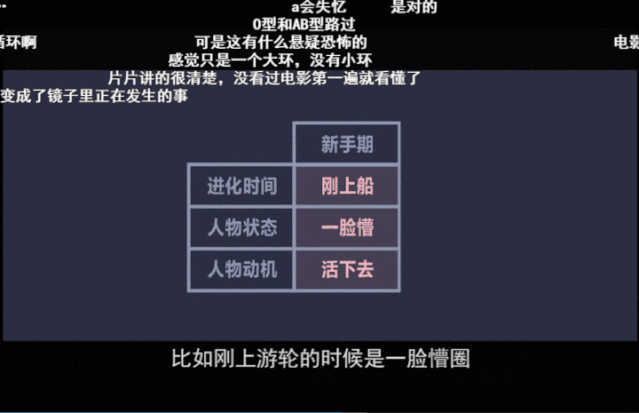 知乎高赞回答:B站上有哪些你舍不得分享的良心有趣搞笑UP主?(图20)