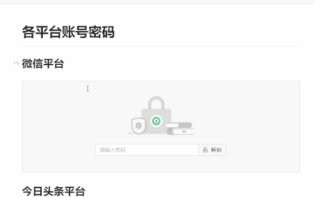 对比腾讯文档，阿里出品的这个文档工具，也同样好用！(图5)