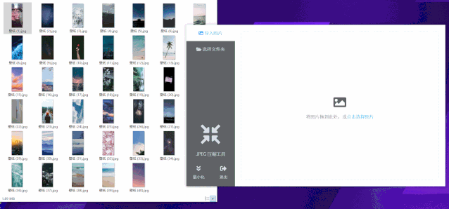 「洋芋田图像工具箱」一分钟可搞定300张图,批量加水印批量压缩等(图1) 「洋芋田图像工具箱」一分钟可搞定300张图,批量加水印批量压缩等(图1)