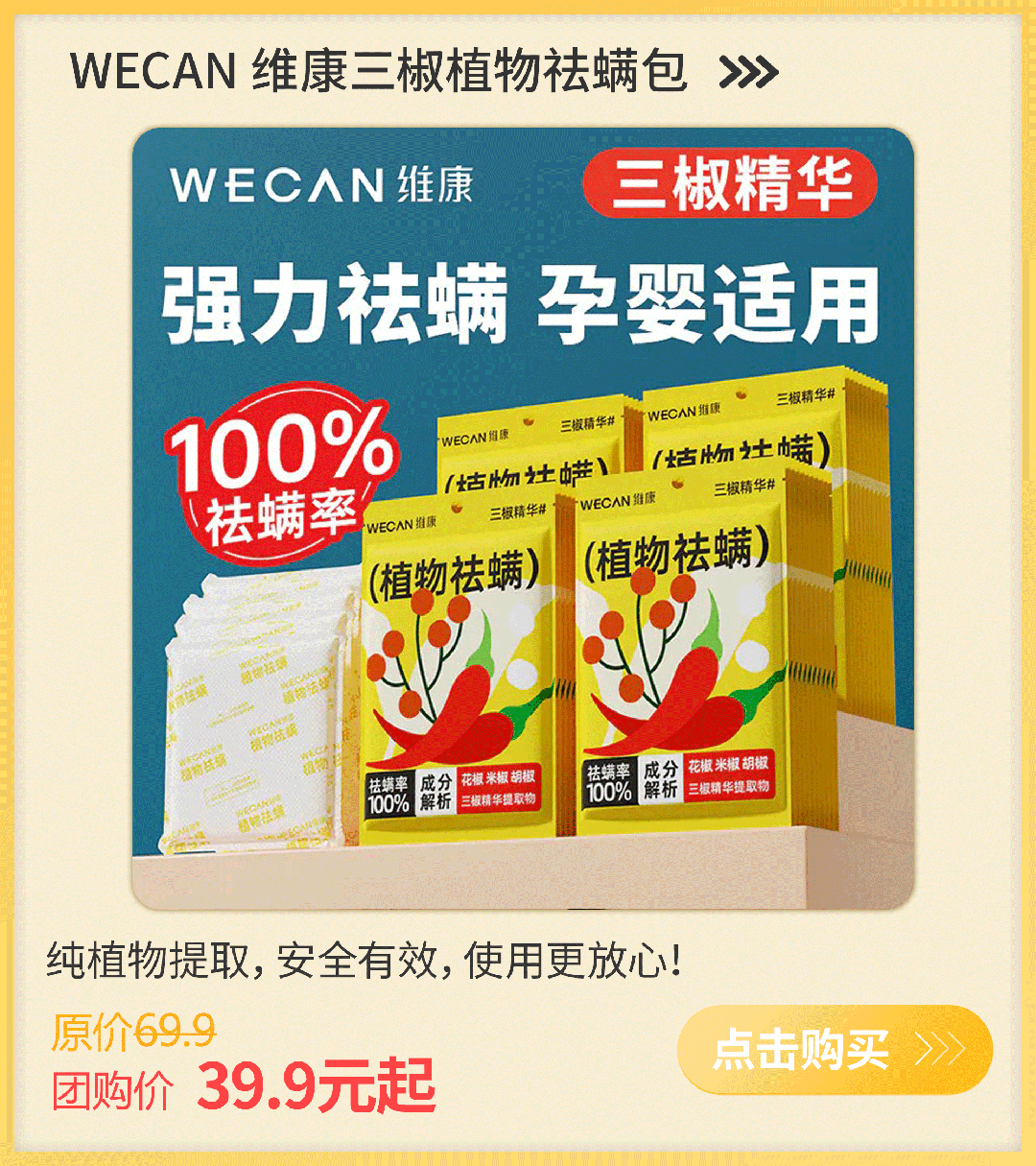 孕妇闻了半小时风油精味道_孕妇风油精闻一个小时没事吧_风油精孕妇闻了对胎儿有影响吗