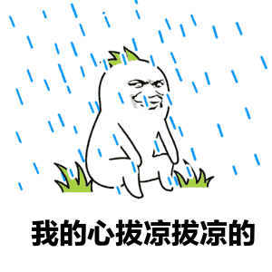 社会平阴一男子陌陌撩妹结果悲剧了