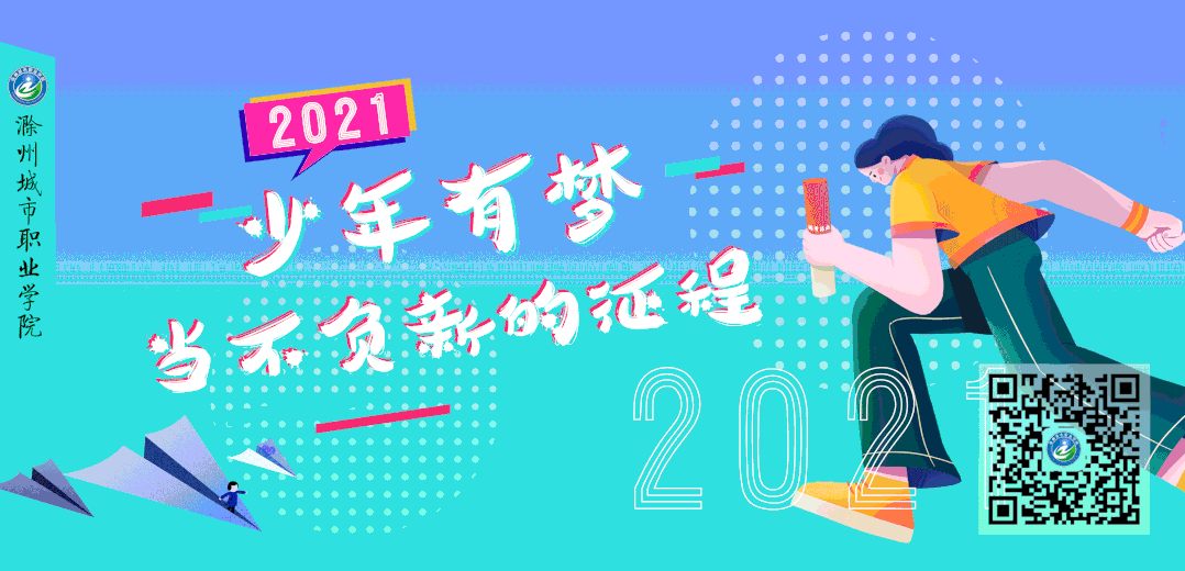 滁州学院教务处处长_滁州学院教务处_滁州学院教务处官网