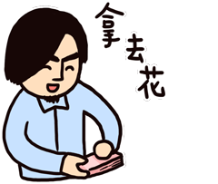 240_203gif 动态图 动图