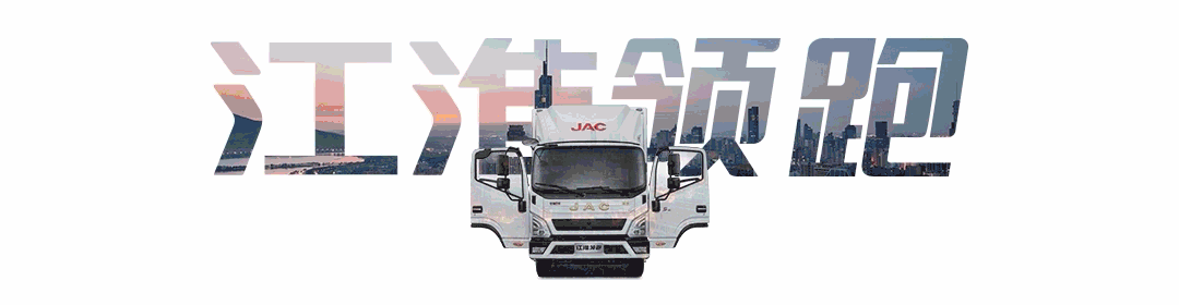  城配运输气氛组，运多多N1搞起来~