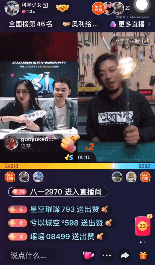 今年10万亿奖金的搞笑诺贝尔奖，竟颁给了五个蹲号子的中国杀手…