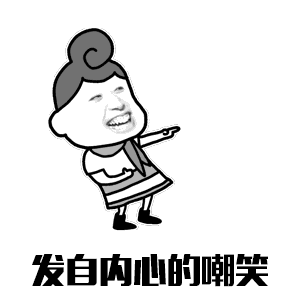 李笑来的财富自由之路 - 6