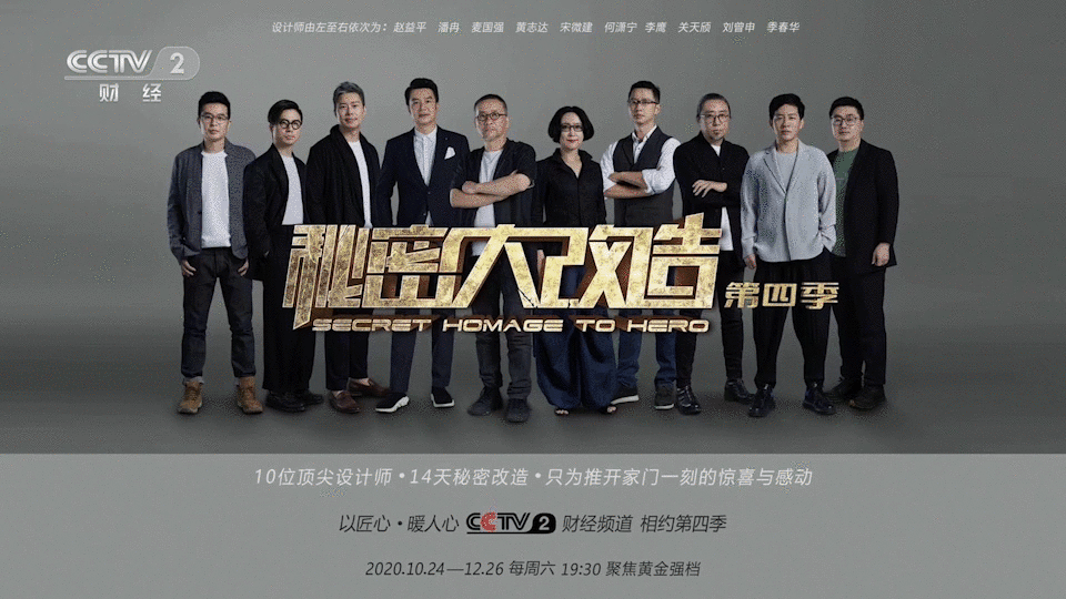 尚品本色木门 | 致敬“聋人导师”为其打造舒适新居