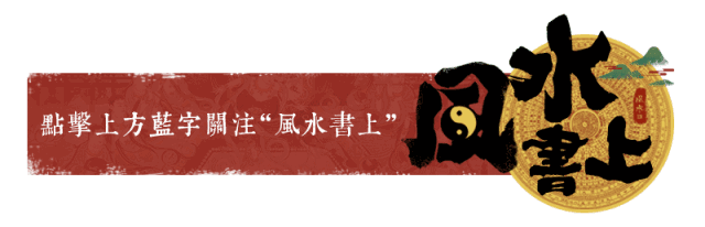 风水小知识 动物头骨大不吉 奇异先生 微信公众号文章阅读 Wemp