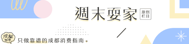 蚵仔煎怎么读 不出成都，我在这里吃到了30+款台湾美味！