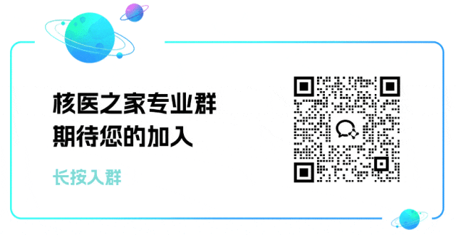 d-spect怎么检查【科普-SPECT】心肌灌注显像检查流程与注意事项_https://www.jmylbn.com_新闻资讯_第3张