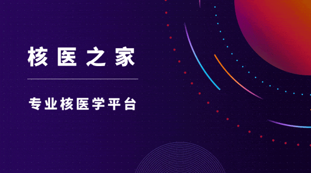 d-spect怎么检查【科普-SPECT】心肌灌注显像检查流程与注意事项_https://www.jmylbn.com_新闻资讯_第2张