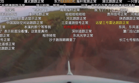 00后大学生自制火箭，百万网友围观，弹幕全程高能！-第9张图片-大千世界