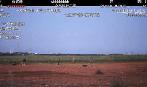 00后大学生自制火箭，百万网友围观，弹幕全程高能！-第10张图片-大千世界