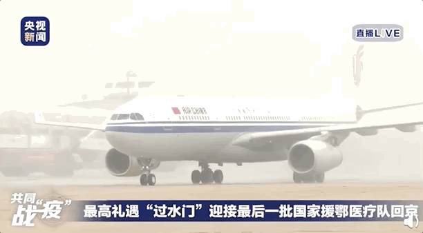 【80天后，京兵强将，最后撤离！】80天后，京兵强将，最后撤离！