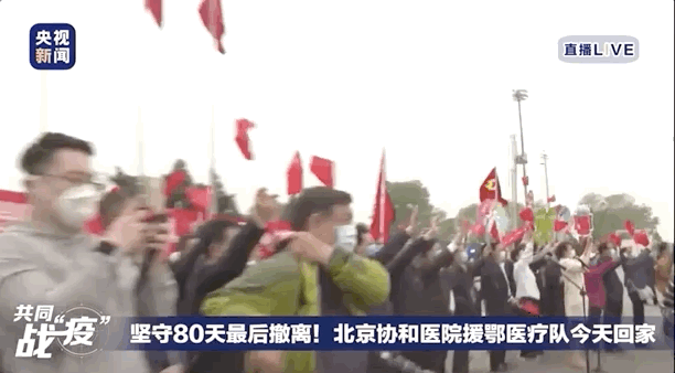 【80天后，京兵强将，最后撤离！】80天后，京兵强将，最后撤离！