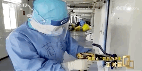 缺人、缺物、缺时间，火雷“两座山”到底咋按时完工的？@缺人、缺物、缺时间，火雷“两座山”到底咋按时完工的？