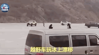 



消防员冰下救人冻得抖了20分钟，看着心疼
