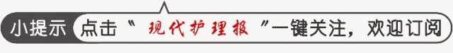speak up！患者安全日， 这家医院这样做……插图