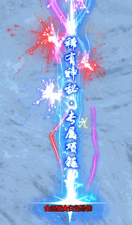 【暗黑神兵飞剑单机版首区】新增10飞剑全屏攻击、跨服攻沙，全新群攻技能