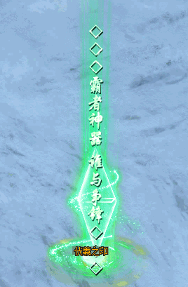 【暗黑神兵飞剑单机版首区】新增10飞剑全屏攻击、跨服攻沙，全新群攻技能