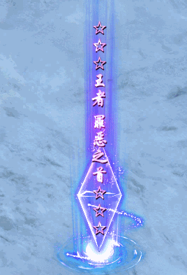 【暗黑神兵飞剑单机版首区】新增10飞剑全屏攻击、跨服攻沙，全新群攻技能