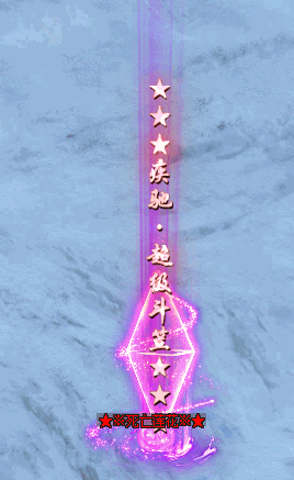 【暗黑神兵飞剑单机版首区】新增10飞剑全屏攻击、跨服攻沙，全新群攻技能