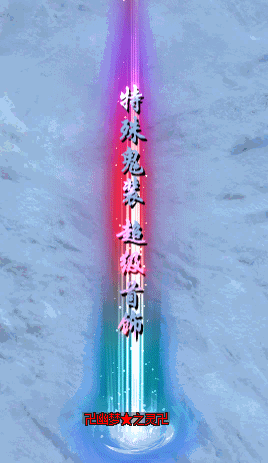 【首战首区】冰之城大专属单机版、一人一区、跨服攻城，全新群攻技能