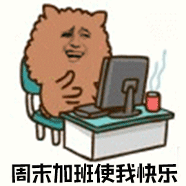 谁都别拦我，我要去模具厂做模具了.....的图4