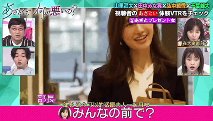 岛国综艺 一部撩汉教学dvd 红鹤笔记 微信公众号文章阅读 Wemp