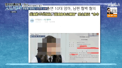 高中生二胎妈妈，“直播”怀孕产子！别让错误的性教育，毁了孩子