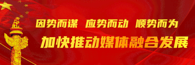 传媒动亚博买球网址态| 绍兴市新闻传媒中心新闻综合高清频道开播 传媒动亚博买球网址态| 绍兴市新闻传媒中心新闻综合高清频道开播