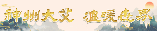 【养生就是养阳气】现代人普遍缺阳气，秋季通过这些方法点燃身体的小太阳，冬天少生病!