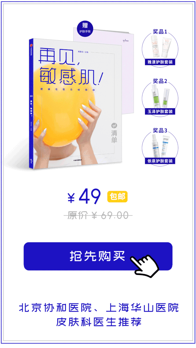 关于化妆的整体造型的书籍_化妆品与健康的书籍_健康化妆美容论文