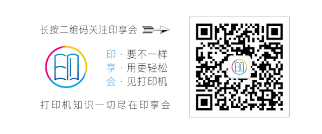 有纸记录仪缺纸报警_打印机有纸但是显示缺纸无法打印_打印机有纸却显示缺纸