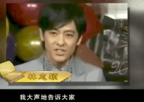 林志颖为生儿子屡次“接男宝”，卖假药盗图一条龙，昔日顶流沦为“法制咖”？（组图） - 16