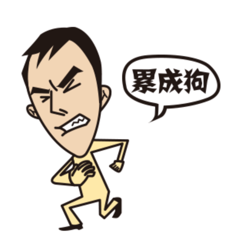 用了3年群晖NAS之后，我的吐血总结！插图5