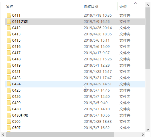 用了3年群晖NAS之后，我的吐血总结！插图9