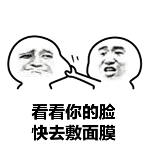 皮肤一天比一天差?欧益霏帮你留住青春_欧益霏生物科技