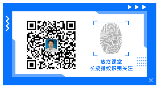 放疗体膜是什么【知识科普】全身放疗技术？这个真的可以有！_https://www.jmylbn.com_新闻资讯_第6张