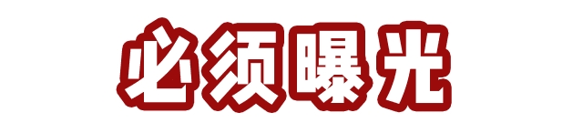 大牌美食节来啦!12月16日成都五大品牌全城5折!就问你怕不怕! 大牌美食节来啦!12月16日成都五大品牌全城5折!就问你怕不怕!