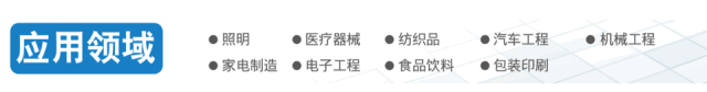 MIR;2018自动化市场增长放缓,项目市场发展较快 MIR;2018自动化市场增长放缓,项目市场发展较快