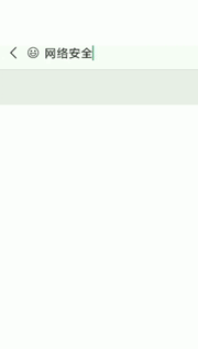 暑期安全提示（中小学生篇） 警务在线 第14张