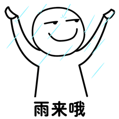 最低气温28℃最高气温36℃高温天气维持大部分地区晴到多云我市发布