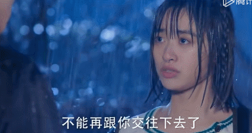 到底哪一天的雨最大???