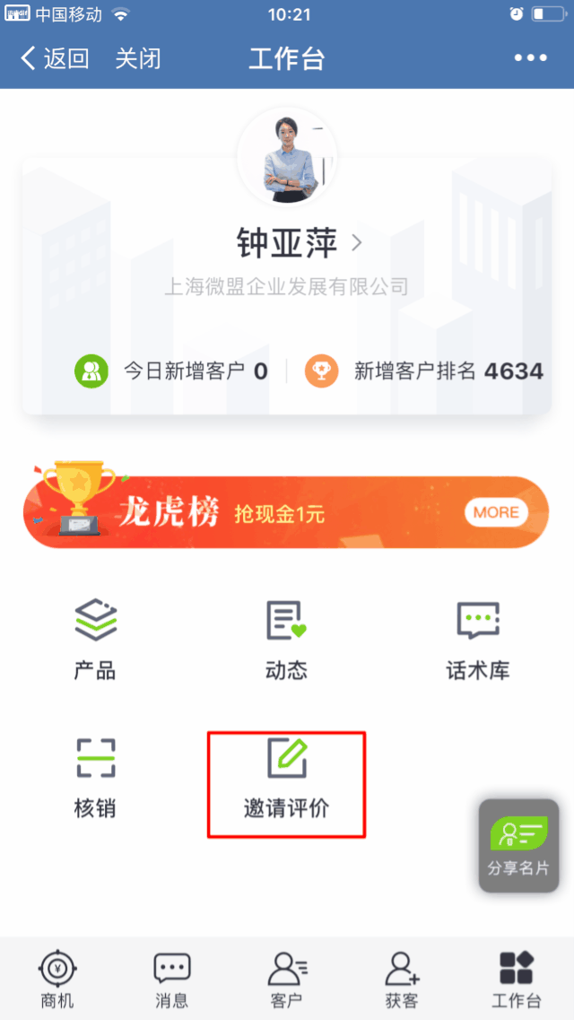 内蒙古全网霸屏