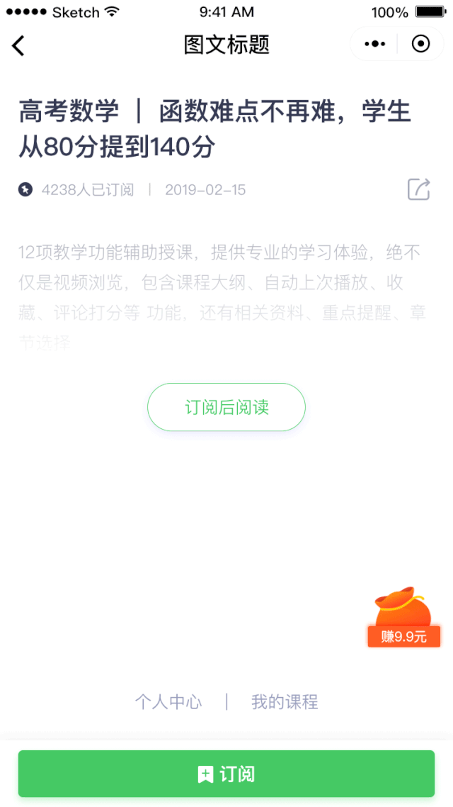 内蒙古全网推广