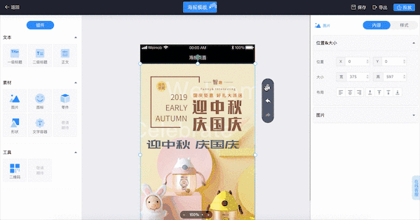内蒙古网络公司