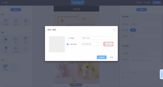 内蒙古网络公司