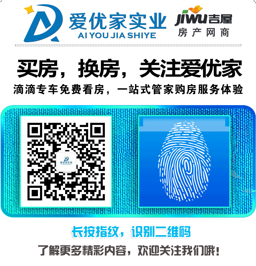 为什么新房子不能租给别人当婚房?